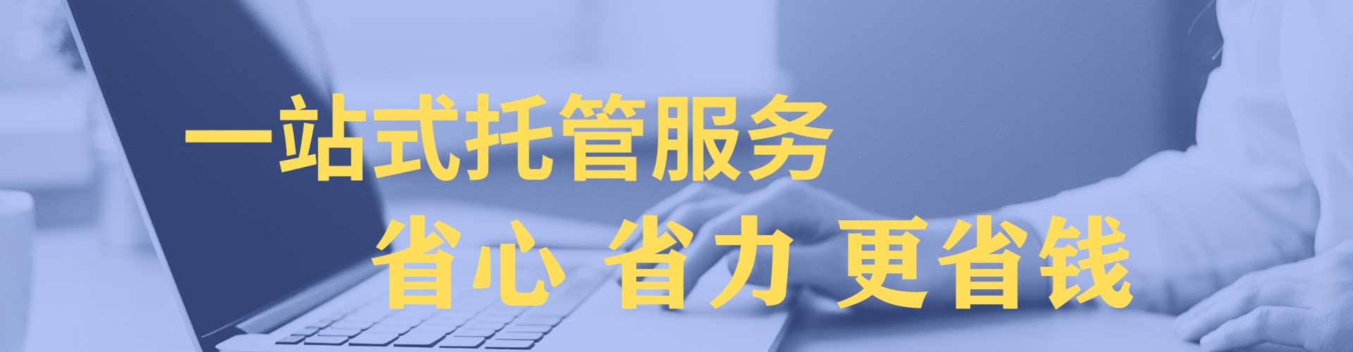 揭西信息流运营