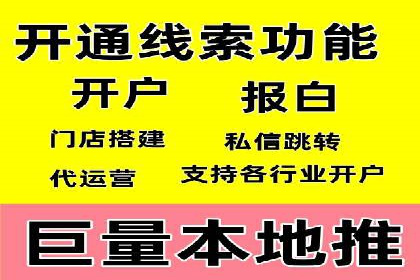 百度推广费用对比，不同地区广告价格