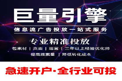 传统企业转型的SEM优化托管案例分享