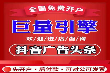 某品牌通过信息流广告代理实现品牌传播的突破